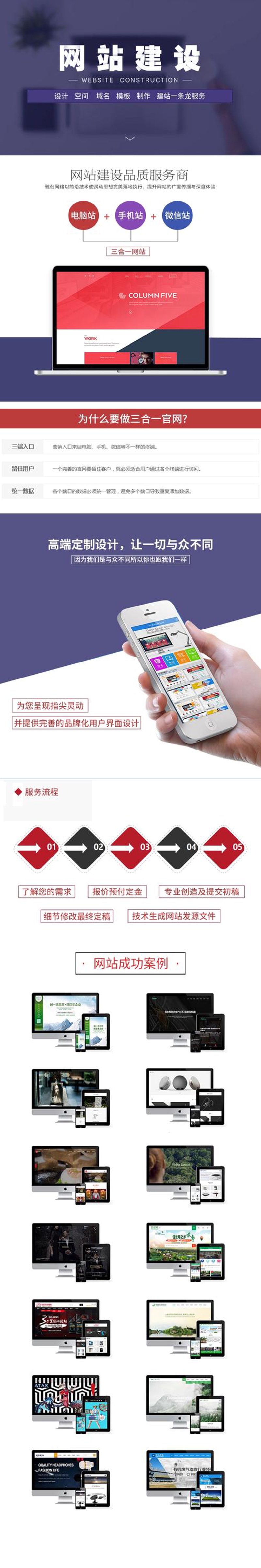 微信小程序制作：风口上的创新工具
