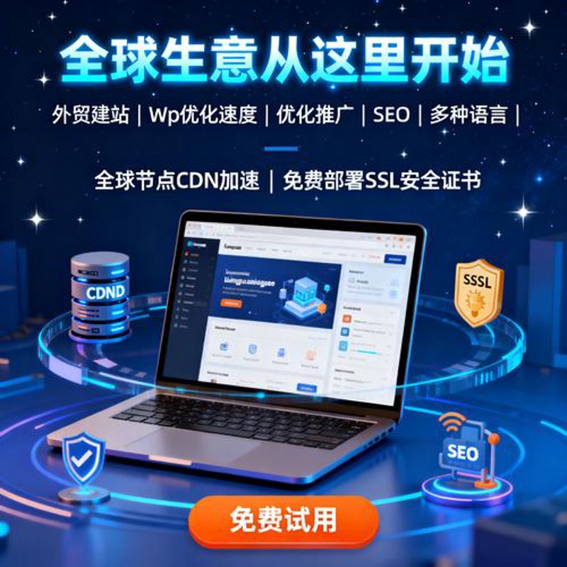 掌握温州小程序开发的三大技巧